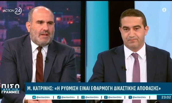 Αντιπαράθεση Μαρκόπουλου και Κατρίνη: «Ο νόμος Κατσέλη ήταν αντιπαραγωγικός» – «Αντιπαραγωγικός ένας νόμος που έσωσε εκατοντάδες χιλιάδες πολίτες;»