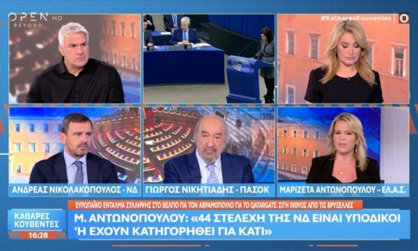 Αντιπαράθεση Νικολακόπουλου, Νικητιάδη και Αντωνοπούλου για τη σύλληψη Αβραμόπουλου.