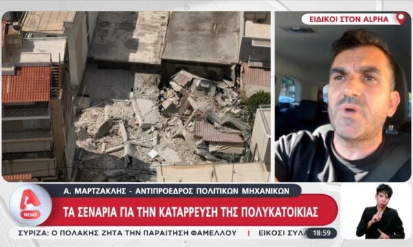 Αντιπρόεδρος πολιτικών μηχανικών: «Τίποτα δεν είναι τυχαίο, θα εξηγηθεί»