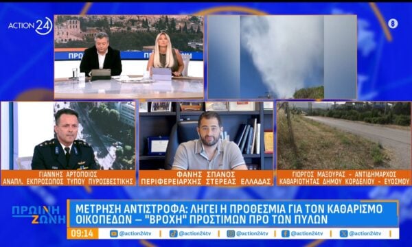 Αντίστροφη μέτρηση: Λήγει η προθεσμία δήλωσης για τον καθαρισμό οικοπέδων – Προ των πυλών τα πρόστιμα
