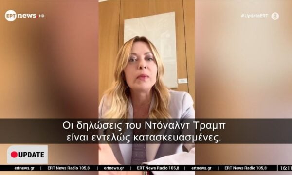 Απάντηση Μελόνι σε Τραμπ με ανάρτηση στο διαδίκτυο