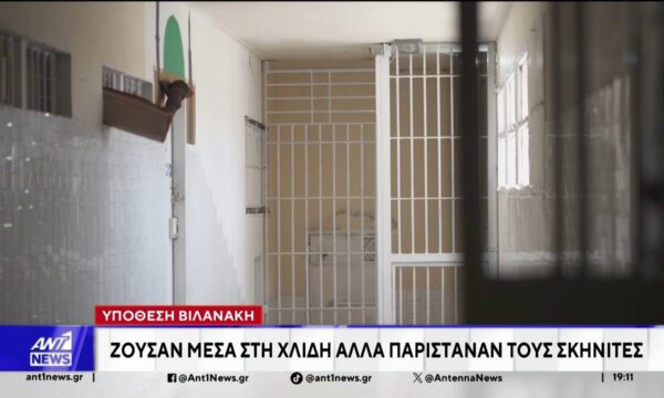 Απατεώνες επέστρεψαν τα λεφτά που είχαν αρπάξει από θύμα τους, πουλώντας κάλπικες χρυσές λίρες