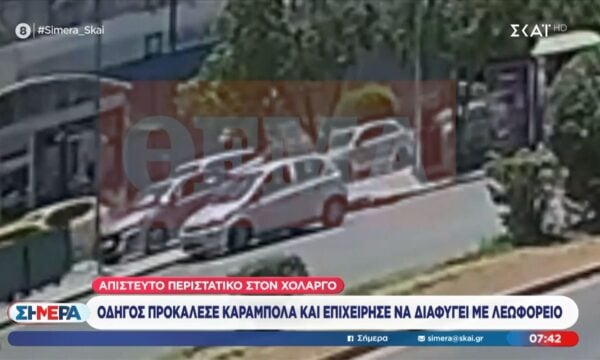 Απίστευτο σκηνικό στον Χολαργό: Οδηγός προκάλεσε καραμπόλα και επιχείρησε να διαφύγει με λεωφορείο