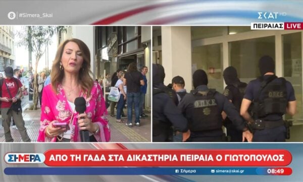 Από τη ΓΑΔΑ στα δικαστήρια Πειραιά ο Γιωτόπουλος