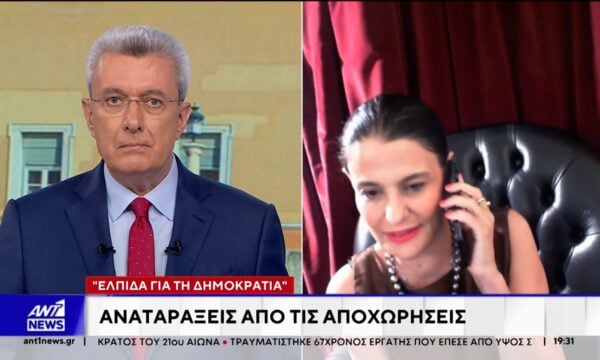 Αποχωρήσεις με αιχμές από το κόμμα Καρυστιανού