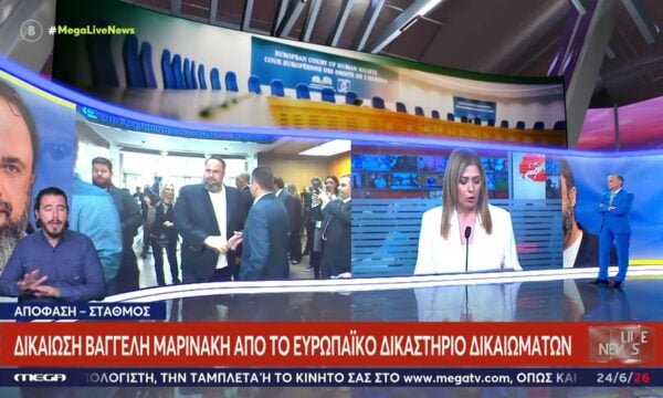 Απόφαση-σταθμός: Δικαίωση για τον Βαγγέλη Μαρινάκη από το Ευρωπαϊκό Δικαστήριο Δικαιωμάτων