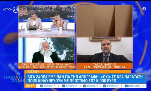 Απογραφή ασανσέρ: Τελευταίες ημέρες πριν τα πρόστιμα – Πότε λήγει οριστικά η προθεσμία