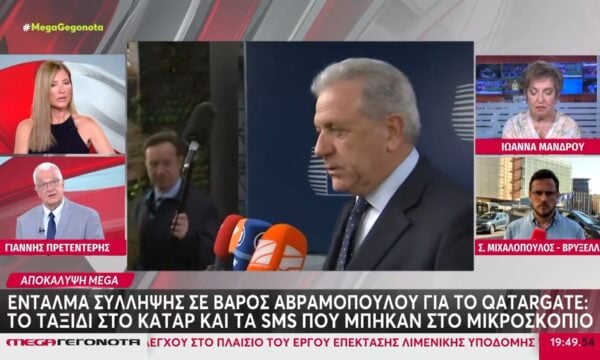 Αποκαλύψεις ”φωτιά” του Mega για το Qatargate – Το ταξίδι στο Κατάρ και τα sms που μπήκαν στο μικροσκόπιο