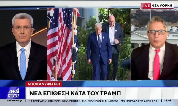 Αποκάλυψη FBI: Σχεδιαζόταν νέα επίθεση κατά του Τραμπ