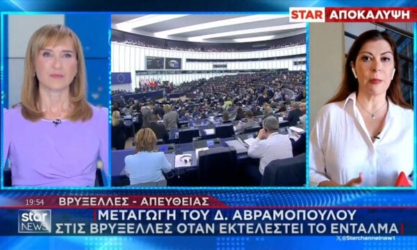 Αποκάλυψη: Μεταγωγή του Δ. Αβραμόπουλου στις Βρυξέλλες όταν εκτελεστεί το ένταλμα