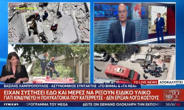Αποκάλυψη Β. Λαμπρόπουλου: «Πριν 15 μέρες υπήρξε προειδοποίηση κατάρρευσης»