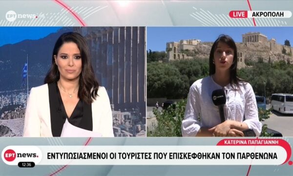 Αποκαταστάθηκε το δυτικό αέτωμα του Παρθενώνα