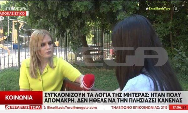 Αποκλειστικό: «Δεν γνώριζα ότι ήταν κακό και πίστευα ότι έπρεπε να τον ευχαριστήσω»