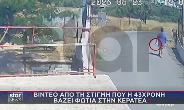 Αποκλειστικό βίντεο από την στιγμή που η 43χρονη βάζει φωτιά στην Κερατέα