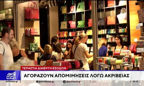 Απομιμήσεις προϊόντων: Δραματική μείωση του τζίρου στα καταστήματα