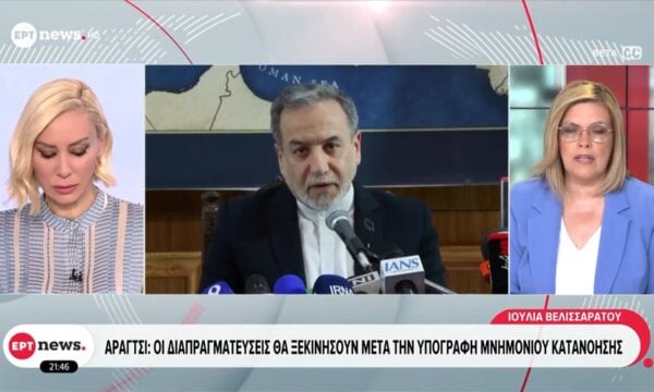 Αραγτσί: Οι διαπραγματεύσεις θα ξεκινήσουν μετά την υπογραφή του μνημονίου κατανόησης
