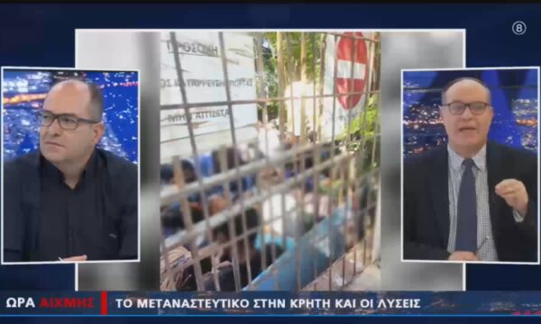 Αριθμοί και εικόνες που σοκάρουν για το μεταναστευτικό στην Κρήτη