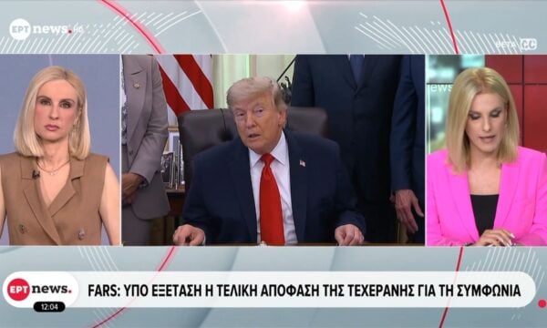 Ασάφεια γύρω από το χρονοδιάγραμμα υπογραφής της συμφωνίας ΗΠΑ – Ιράν