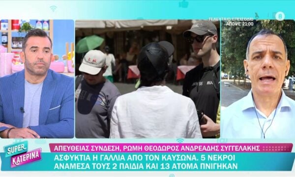 Ασφυκτιά η Γαλλία από τον καύσωνα – 5 νεκροί, ανάμεσά τους δύο παιδιά
