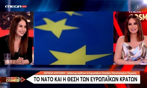 Ασπασία Αλιγιζάκη: «Οι Ισραηλινοί δεν θέλουν με κανένα τρόπο να πωληθούν F35 στην Τουρκία»
