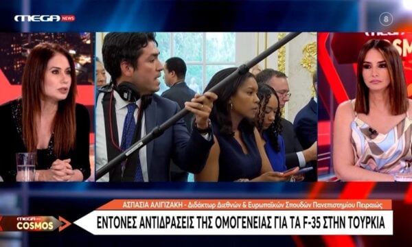 Ασπασία Αλιγιζάκη: «Το 80% των πολιτών στο Ισραήλ είναι υπέρ της συνέχισης του πολέμου»