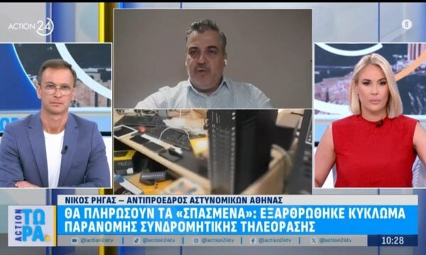 Αστυνομικό ρεπορτάζ: Εξαρθρώθηκε κύκλωμα παράνομης συνδρομητικής τηλεόρασης