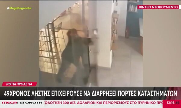 Αττική: Η στιγμή που 49χρονος διαρρήκτης εισβάλλει σε καταστήματα στα νότια προάστια