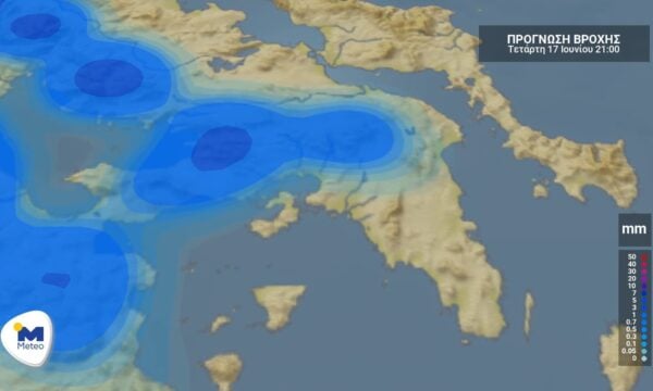 Αττική: Ο καιρός για Τετάρτη 17 Ιουνίου