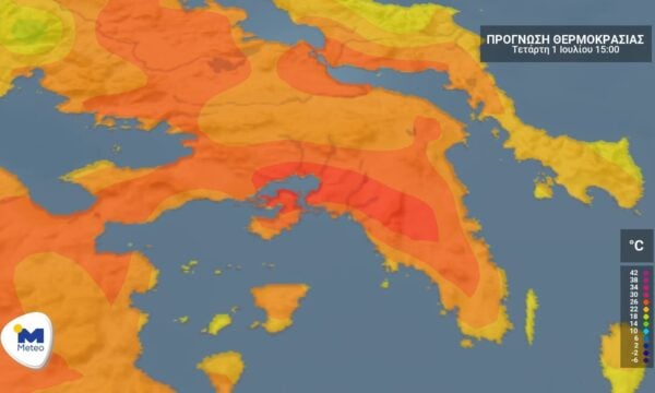 Αττική: Ο καιρός για την Τετάρτη 01 Ιουλίου