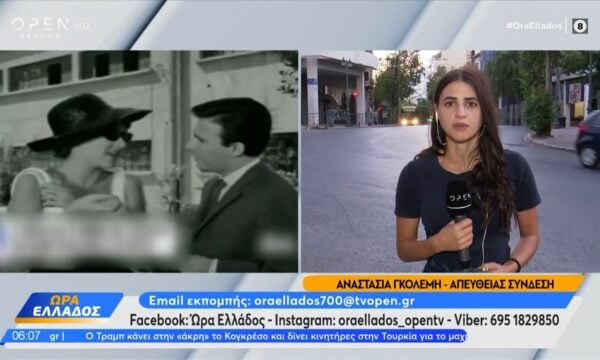 Αττικό: Άνδρας μπήκε με μαχαίρι στο δωμάτιο της Μάρως Κοντού