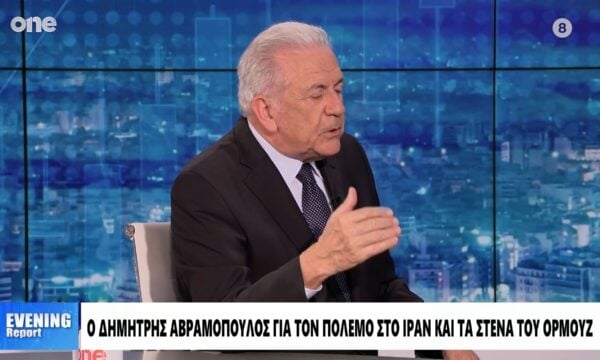 Αβραμόπουλος: «Η Ευρώπη βρίσκεται σε βαθιά υπαρξιακή κρίση – Στάρμερ και Μέρτς ξύπνησαν»