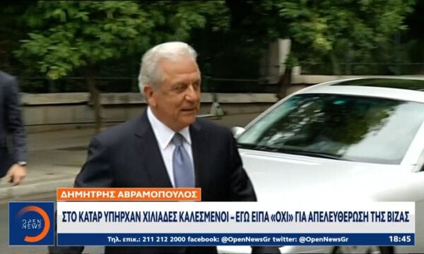 Αβραμόπουλος: Σφοδρή επίθεση στις Βελγικές αρχές για το ένταλμα
