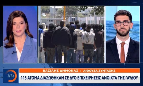 Αυξημένες μεταναστευτικές ροές στην Γαύδο