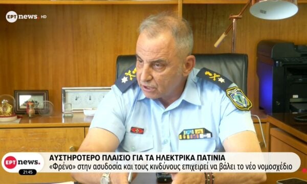 Αυστηρότερο πλαίσιο για τα ηλεκτρικά πατίνια: «Φρένο» στην ασυδοσία και τους κινδύνους επιχειρί να βάλει το νέο νομοσχέδιο