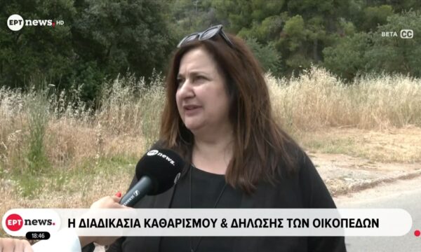 Αυτοψία ΕΡΤnews | Οικόπεδα «βόμβες» μέσα στον αστικό ιστό εν μέσω αντιπυρικής περιόδου