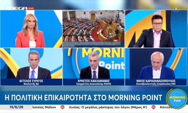Χ. Κακλαμάνης: «Οι δωρεάν μετακινήσεις στους νέους είναι κάτι απόλυτα ρεαλιστικό – Γίνεται σε πολλές χώρες της ΕΕ»