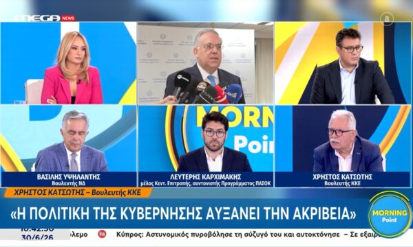Χ. Κατσώτης: «Η πολιτική της κυβέρνησης αυξάνει την ακρίβεια»