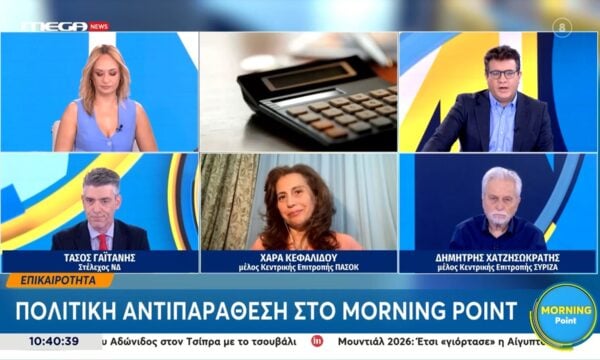 Χ. Κεφαλίδου: «Ξεχασμένη από την Κυβέρνηση η περιφέρεια»