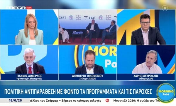 Χ. Μαυρουδής: «Το Ινστιτούτο Τσίπρα δούλευε πάνω στο πρόγραμμα της ΕΛ.Α.Σ.»