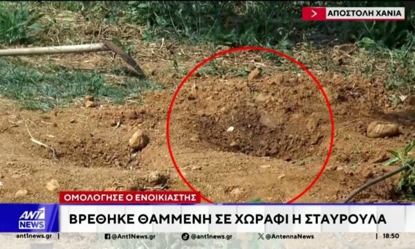 Χανιά: Ομολόγησε ο ενοικιαστής – Βρέθηκε σε χωράφι η 45χρονη