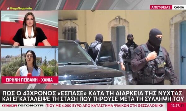 Χανια: Πώς ο 43χρονος «έσπασε» κατά τη διάρκεια της νύχτας και ομολόγησε την ενοχή του