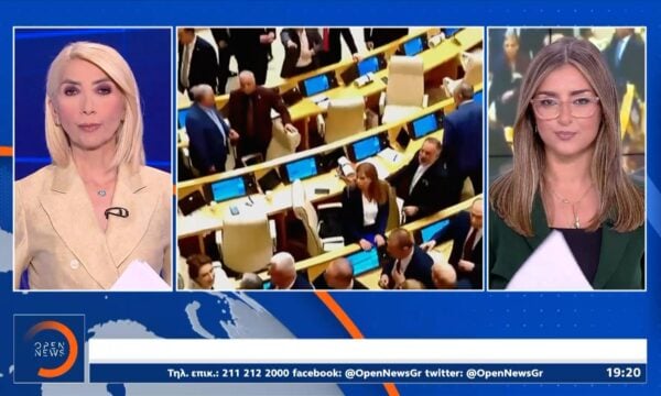 Χάος στο κοινοβούλιο της Γεωργίας – Βουλευτές πιάστηκαν στα χέρια