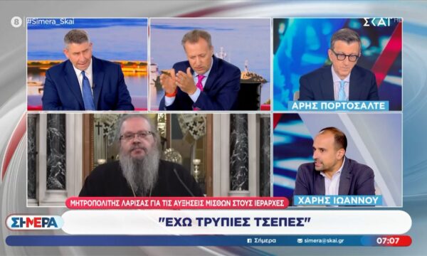 Χάρης Ιωάννου: Σε ποιους άλλους έχουμε διπλασιάσει τον μισθό εκτός από Μητροπολίτες; – Προτεραιότητα της κυβέρνησης μερικούς μήνες πριν τις εκλογές είναι αυτό