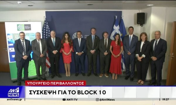 Chevron – Helleniq Energy: Εγκρίθηκαν τα αιτήματα της νέας κοινοπραξίας
