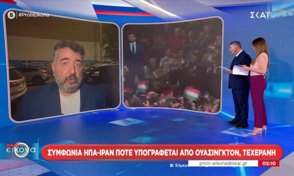 Χρ. Αθανασάτος συμφωνία ΗΠΑ με Ιράν: «Το Ισραήλ δεν είναι 100% υποστηρικτικό στην όλη διαδικασία»