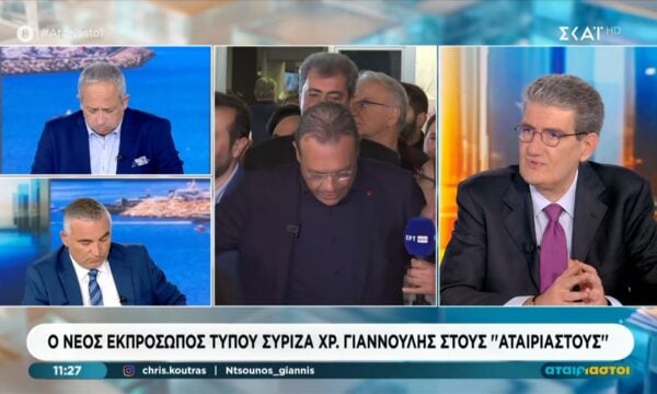 Χρ. Γιαννούλης: «Είναι δύσκολη και καθοριστική περίοδος για τον ΣΥΡΙΖΑ»