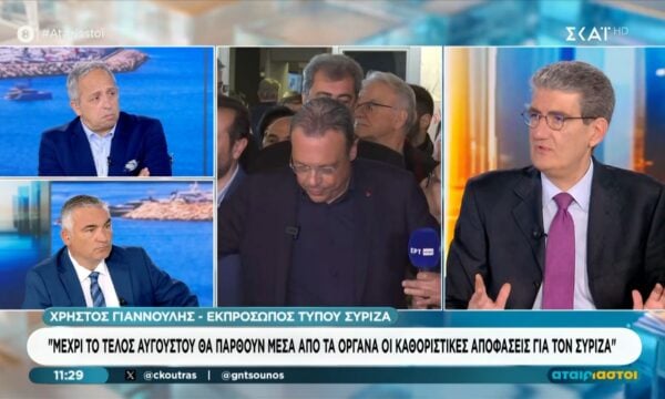 Χρ. Γιαννούλης: «Κακώς περιγράφουμε ως σαπουνόπερα τον ΣΥΡΙΖΑ»