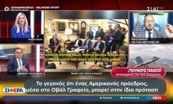 CNN Turk: «Ο Τραμπ είπε πως ο Ερντογάν μισεί το Ισραήλ, αλλά οι ΗΠΑ θα δώσουν όπλα στην Τουρκία»