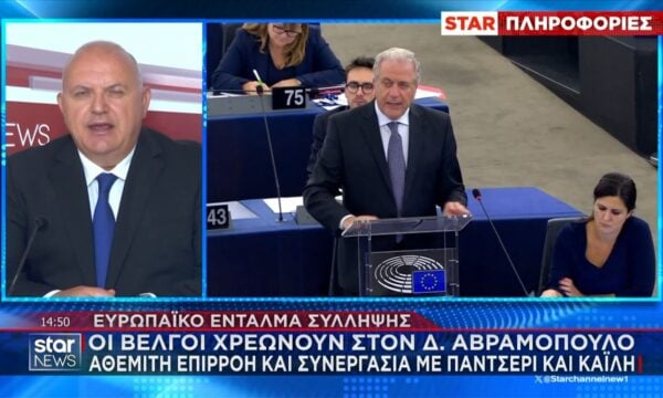 Δ. Αβραμόπουλος – Ευρωπαϊκό ένταλμα σύλληψης :Ταξίδια στο Κατάρ – Συναντήσεις με τον Παντσέρι και επαφές με την Καϊλή