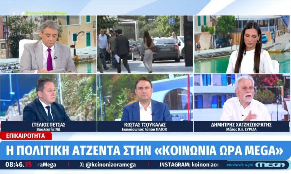 Δ. Χατζησωκράτης: «Ο κόσμος έχει καταλάβει ότι τα 7 χρόνια της ΝΔ είναι αρκετά»
